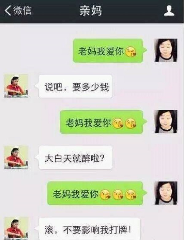 表妹搞笑图片