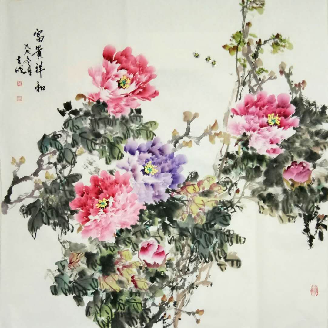 熙苑阁主石志成国画牡丹欣赏