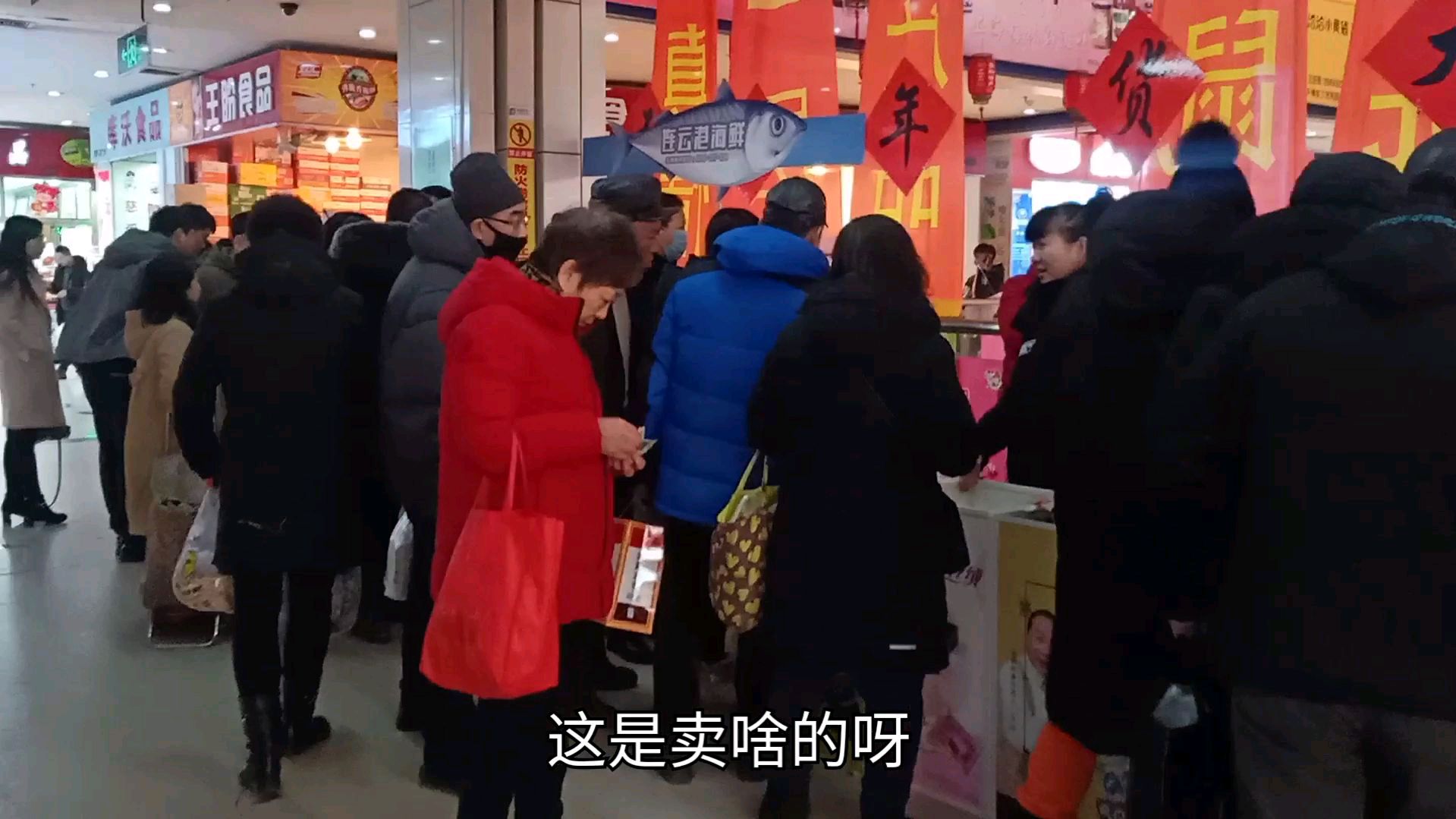 妹子排队买的哈尔滨红肠,粉肠,儿童肠,看看都是啥价格?