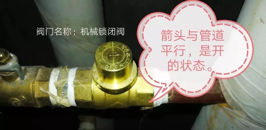 热力磁性阀门开启视频教程=热力磁性阀门开启视频教程全集