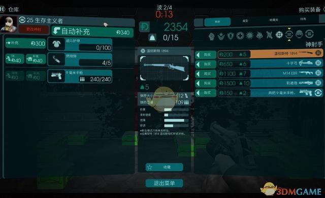 杀戮空间2中文设置方法介绍，杀戮空间2unable to