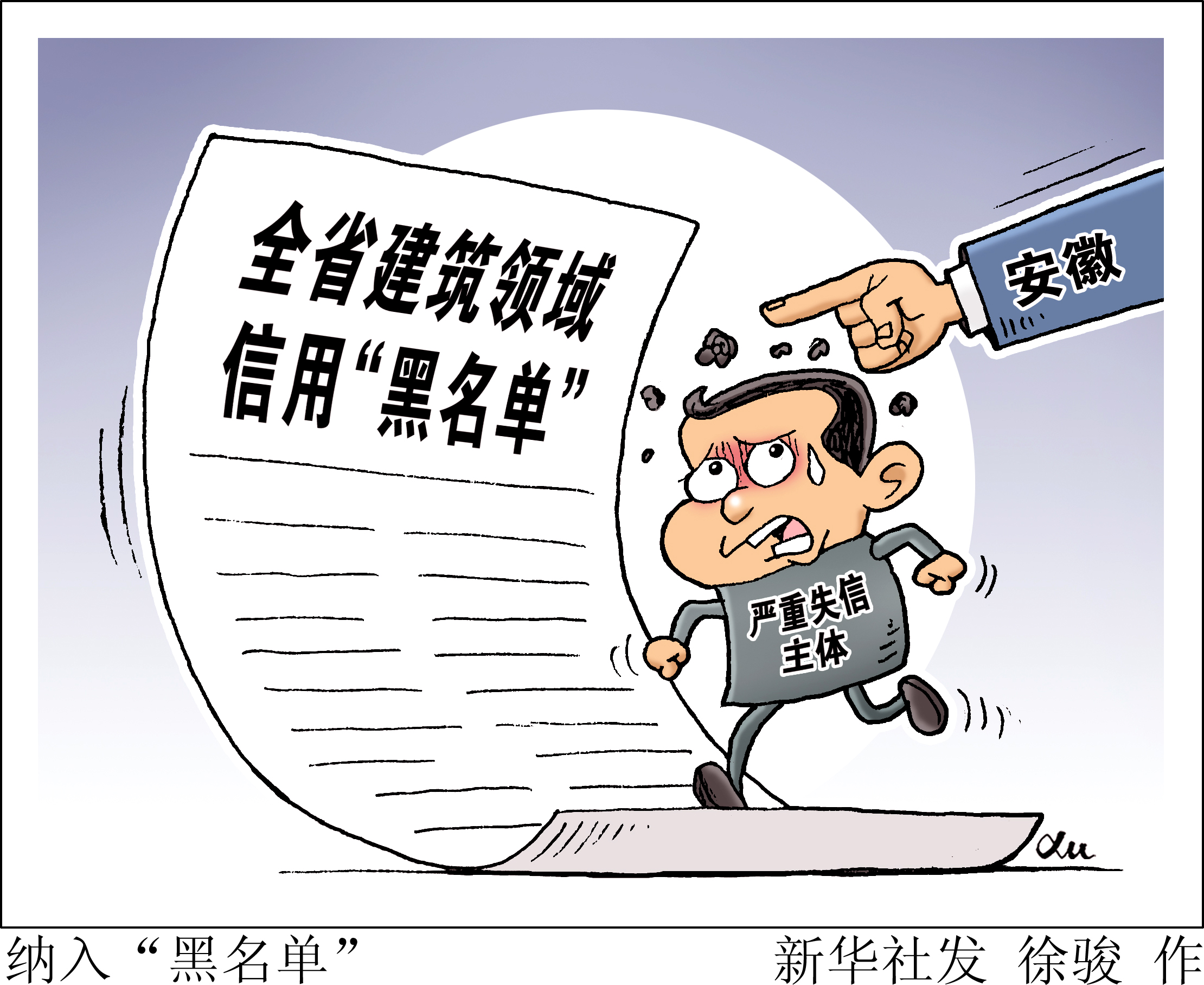 黑名单 漫画图片