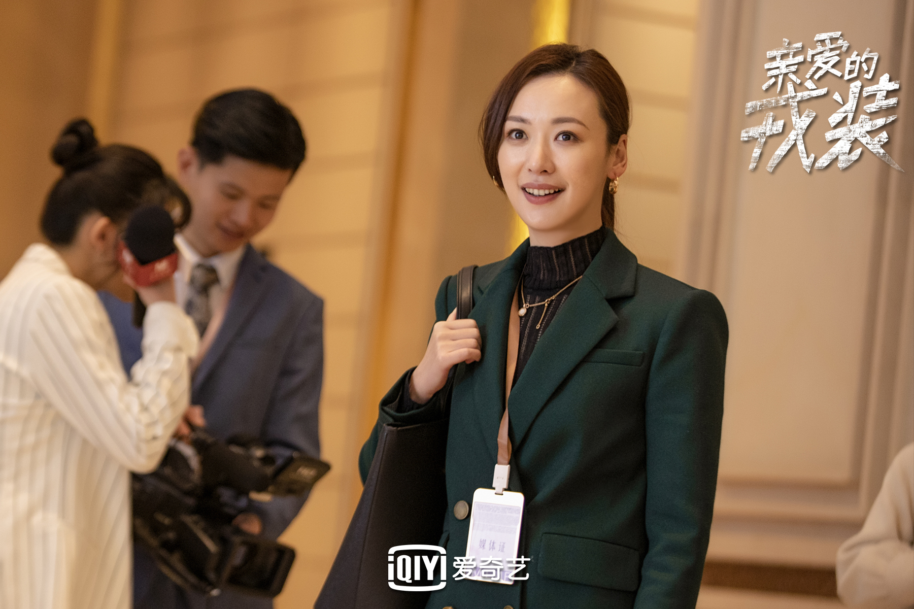 黄景瑜李沁主演《亲爱的戎装》花絮曝光,服化道在线,你期待吗