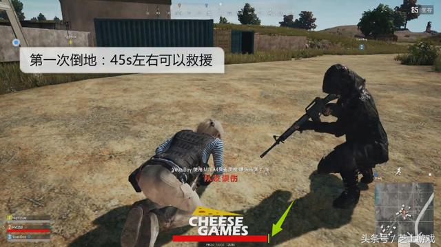 绝地求生每次倒地掉多少血?玩家被击倒多少次会直接变成盒子精!