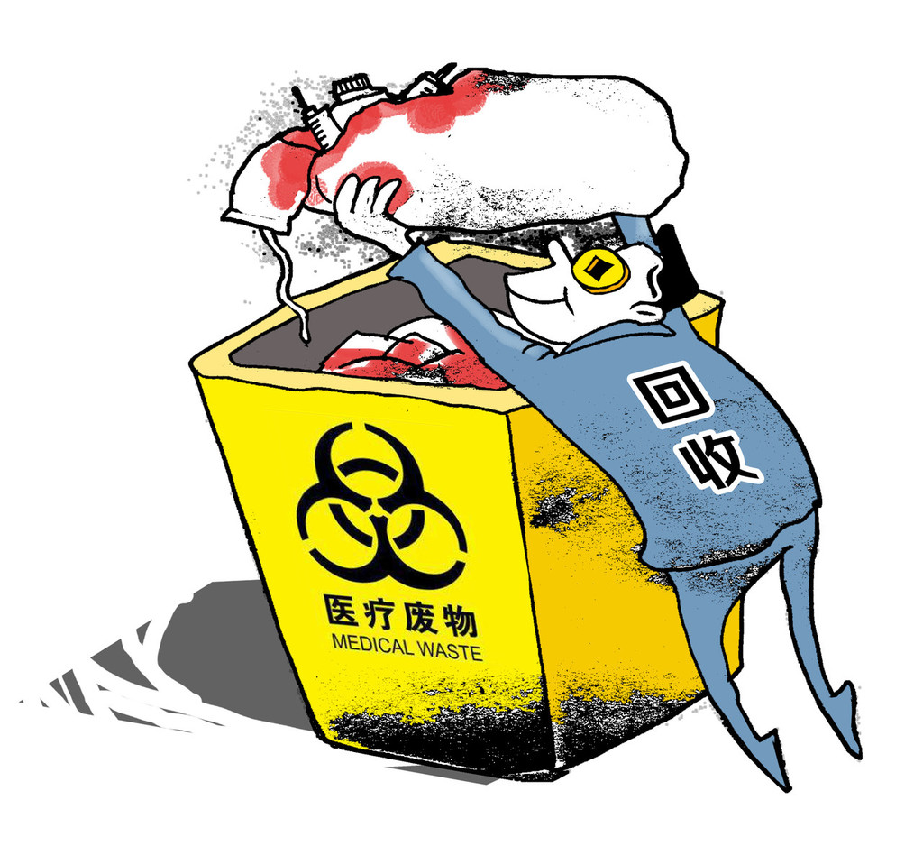 临沂,郓城连夜查处医疗垃圾加工黑作坊,涉事企业负责人被拘