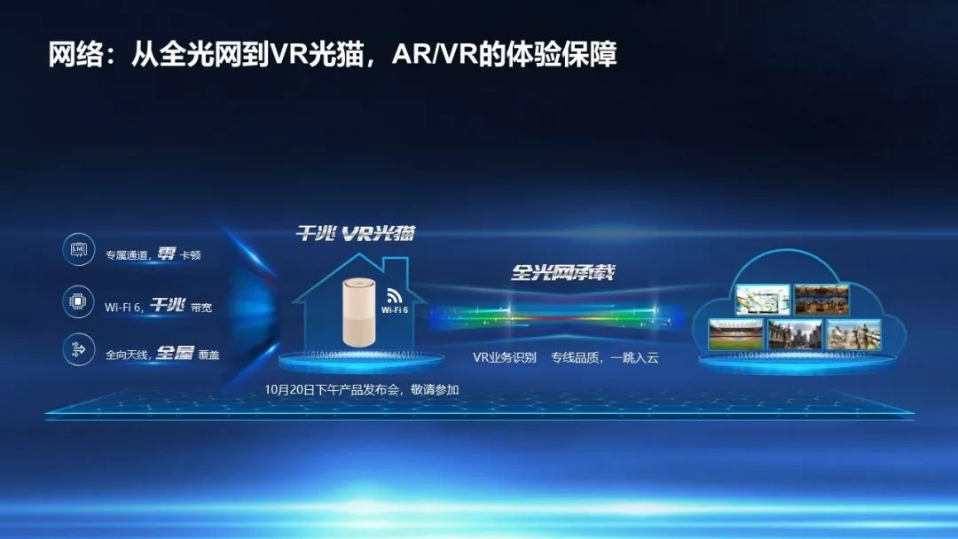 华为vr电影资源怎么找(vr看电影的app软件华为)