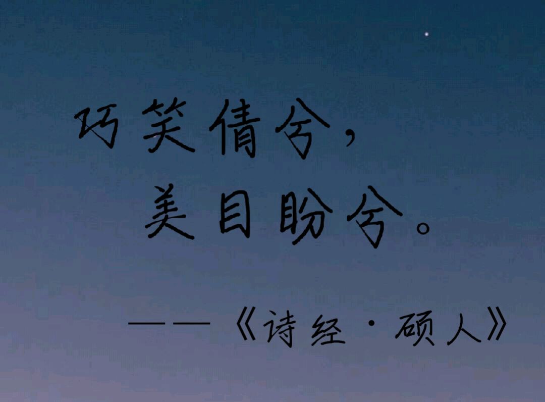 《詩經》中的美麗句子,你對相戀之人的感受,詩裡都有.