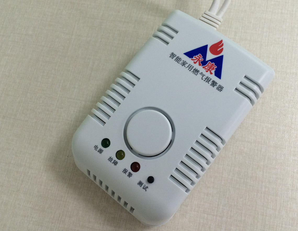 家用燃气报警器谁安装啊?