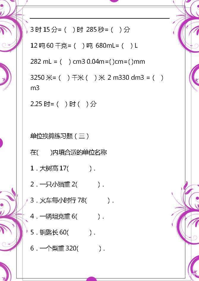 壁纸资源网 壁纸资源网