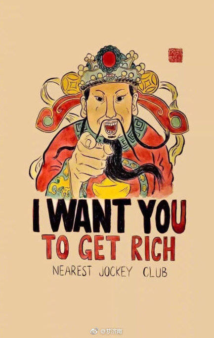 转走这组暴富过年表情包,愿你今年能脱贫致富,猪年好运气!