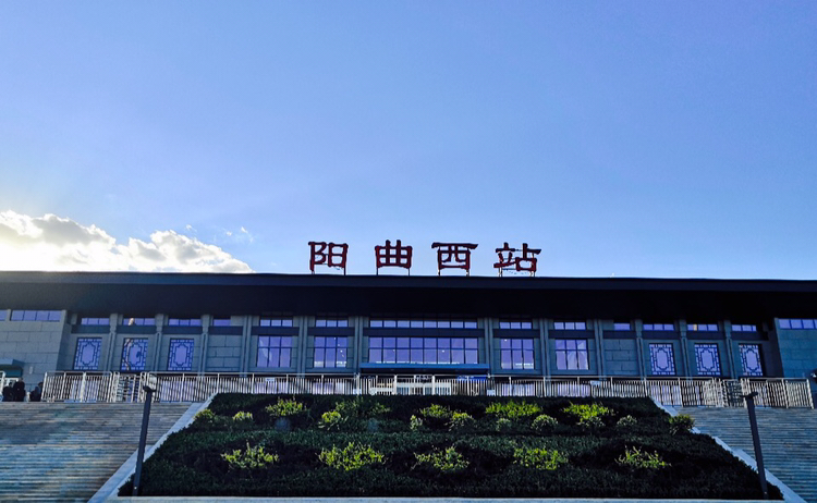 阳曲西站可以直达西安了