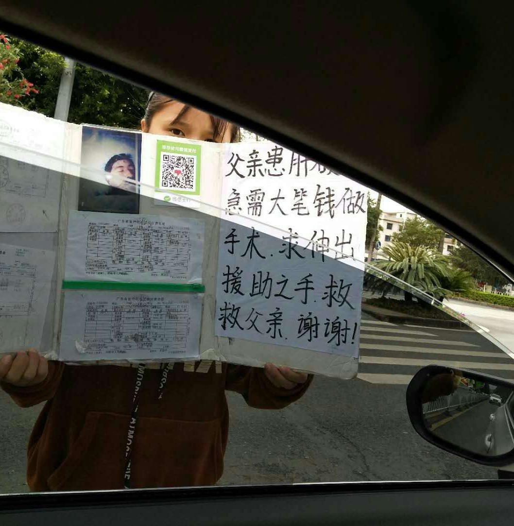 为父治病,贵州女子在梅城举牌乞讨,见到巡警却匆匆离去