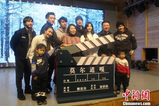 电影《莫尔道嘎》在额尔古纳开机