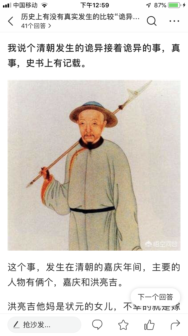 俗话说:舍不得孩子套不着狼?原话可不是这么说的