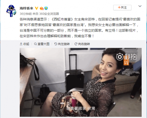 西虹市票房将止步15亿,只因宋芸华当女主角,网友:想马丽了