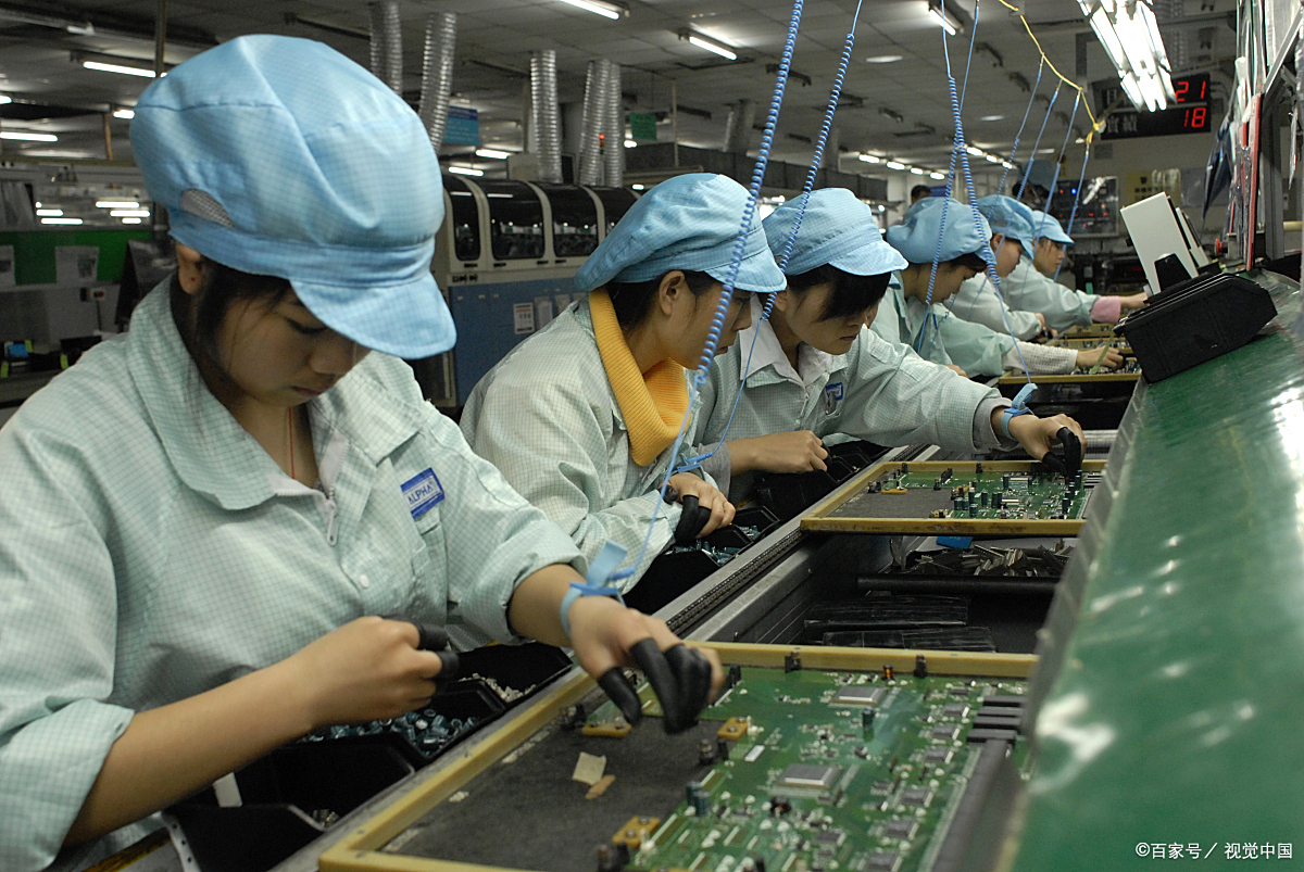 质检电子厂 - 2020年最新商品信息聚合专区 - 百度爱采购