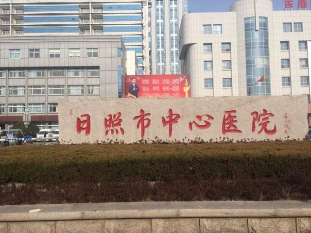 九旬老人胆囊及胆总管结石,日照市中心医院微创手术成功治愈