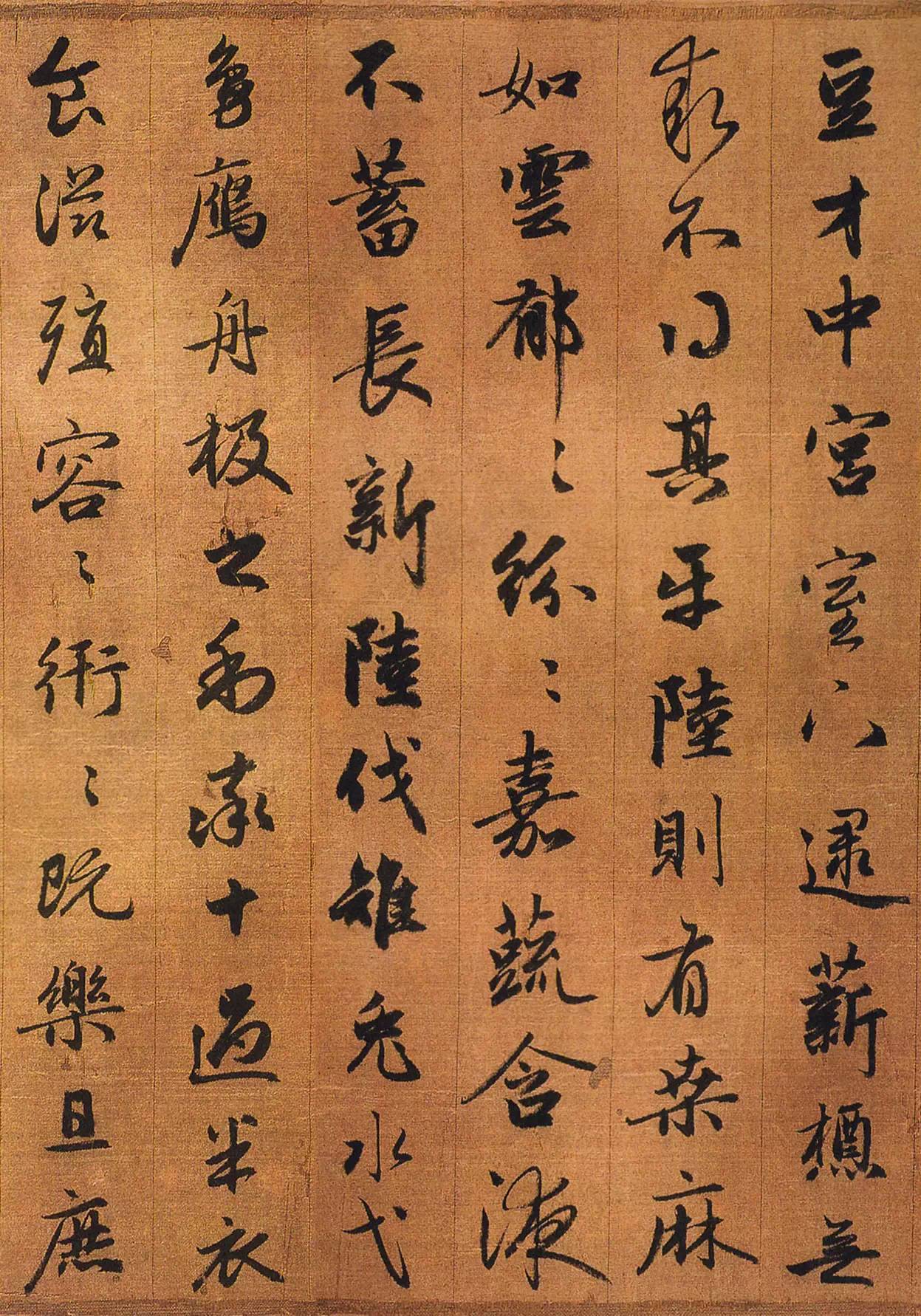 雍容典雅,清新自然:元代赵子昂行书《吴兴赋》书法欣赏