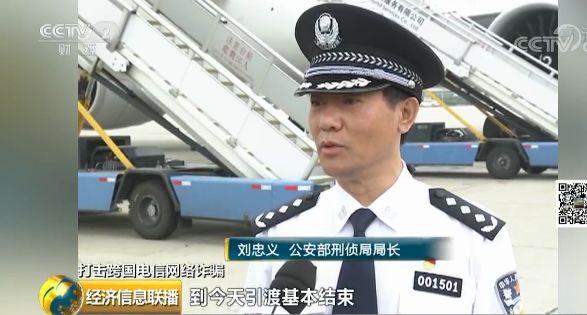 记者直击抓捕行动,237名犯罪嫌疑人全部落网!