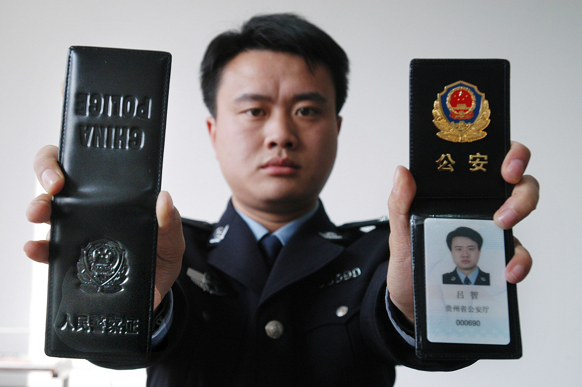 【公安证件真假区分】