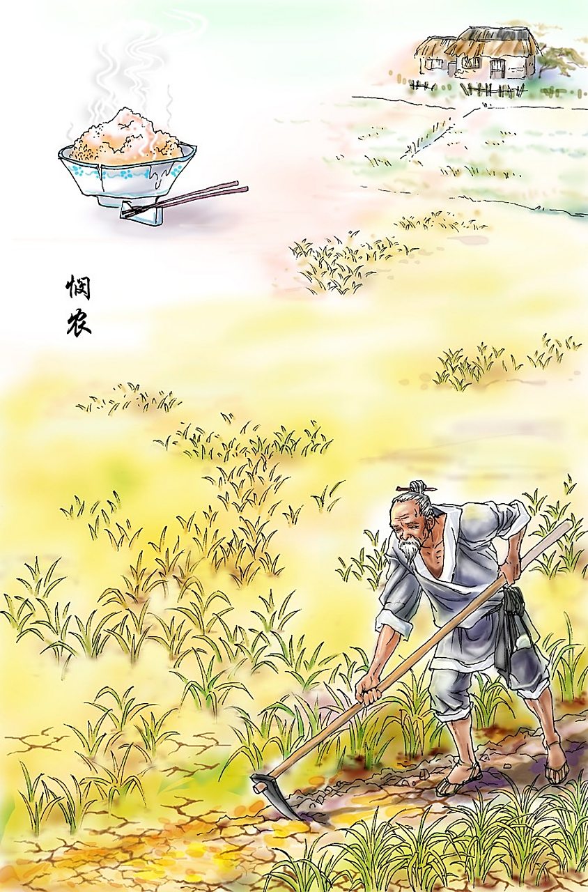 古诗悯农教案中班反思 在古诗悯农的教学过程中,我发现了一些值得反思