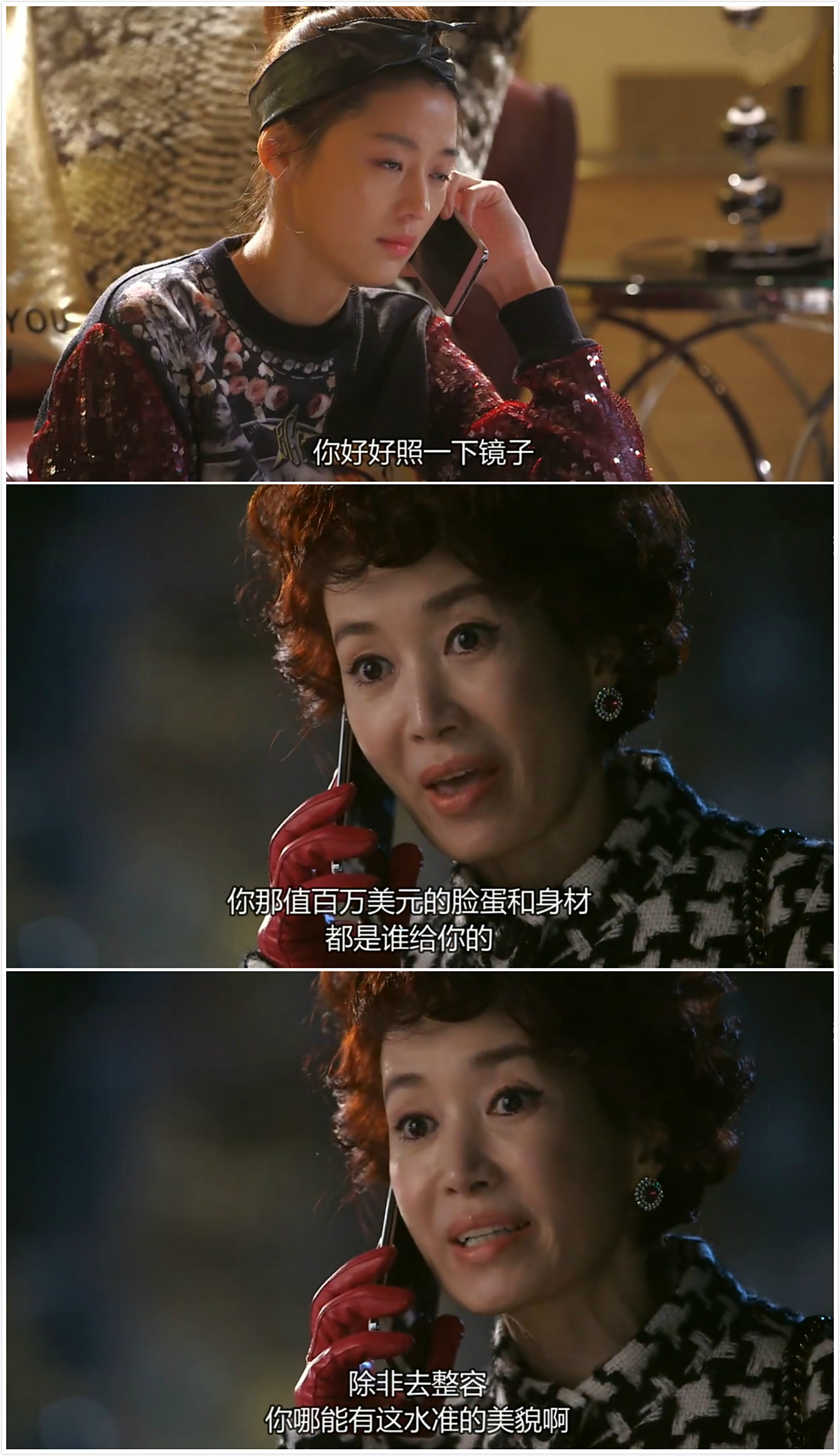 重温《来自星星的你》发现千颂伊的穿搭依旧很时尚高级!