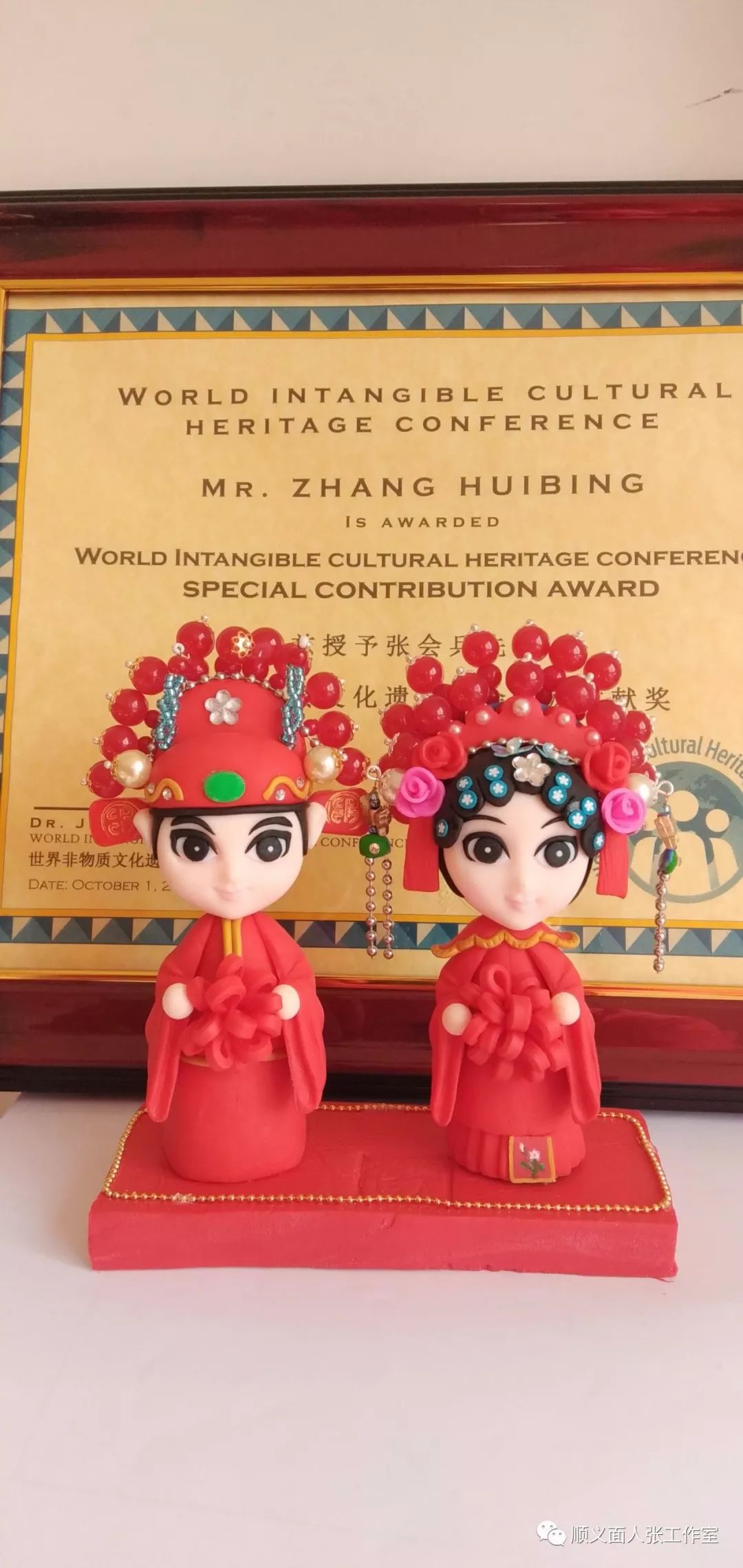 武乡面人张"走红"北京城