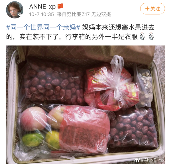 推荐冰箱清理出这些“宝藏”后小伙傻眼，网友：同一个世界同一个妈？