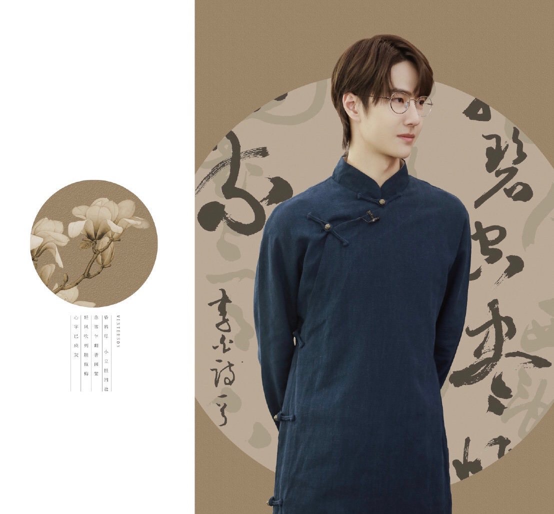 王一博的长衫造型民国时期的世家小少爷,谦谦君子温润如玉