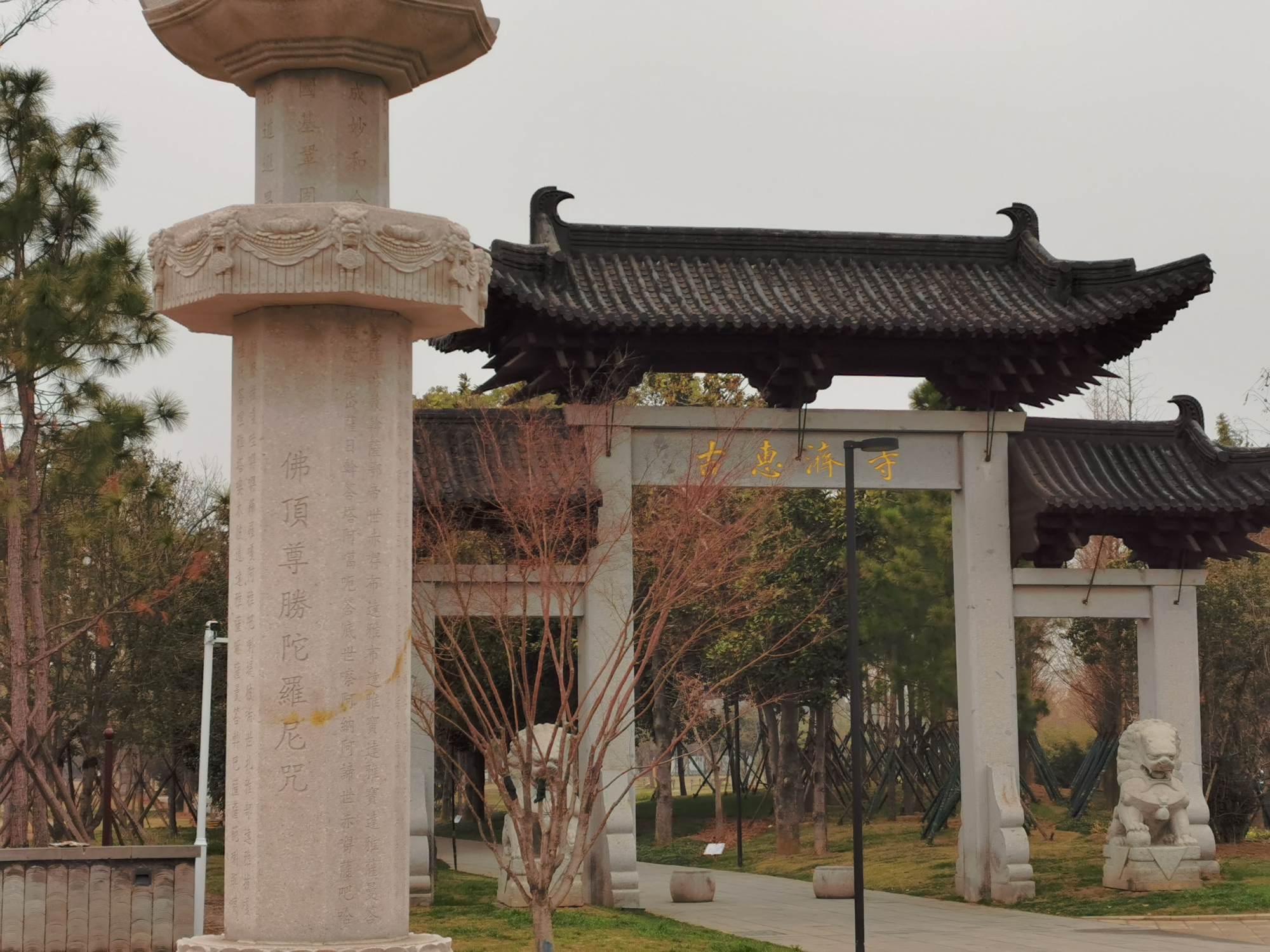 渊远流长,拥有1600年历史惠济寺,历代名流权贵在此驻足祈福