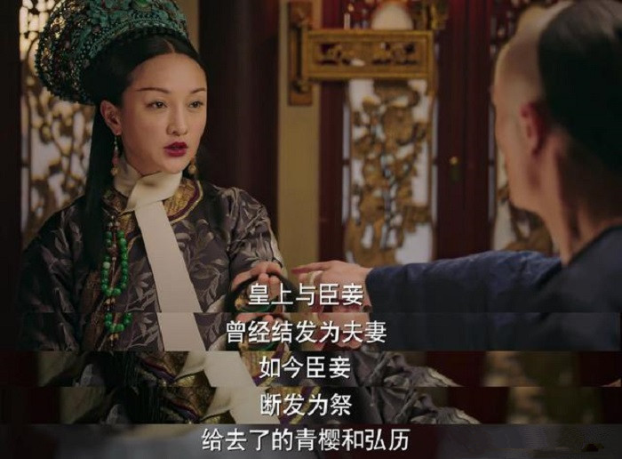 《如懿传》:让你泪崩的7大瞬间,如懿断发,最后一集哭死! 《如懿传》:让你泪崩的7大瞬间,如懿断发,最后一集哭死!