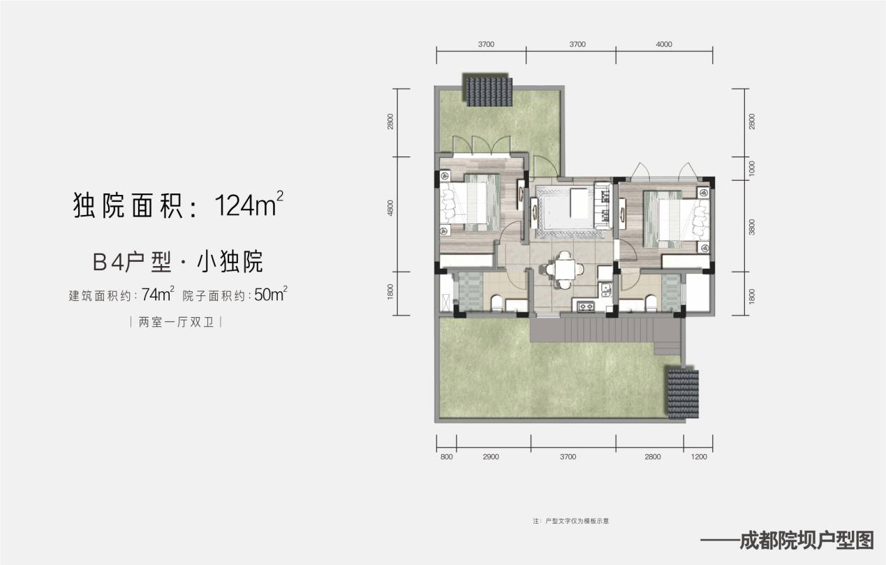 文艺盛会|18位文化名人首聚「成都院坝」照亮安仁古镇院落梦!