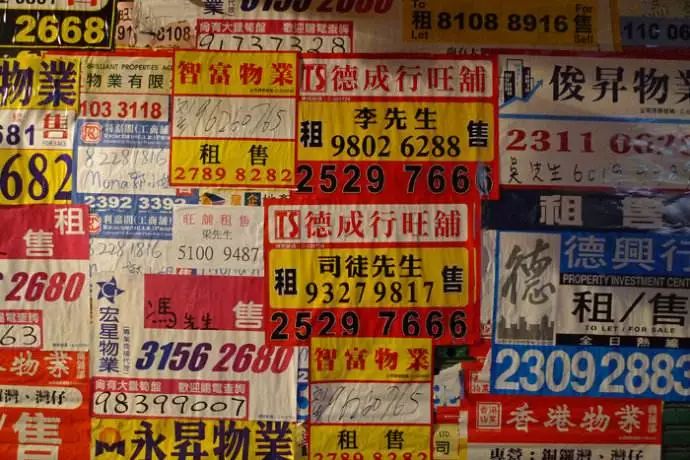 城市小广告的暴力美学,令人窒息