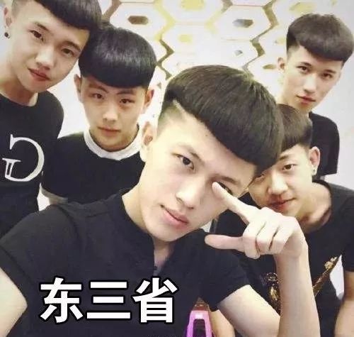 为什么说江浙沪的渣男比较多?中国各地男子图鉴告诉你