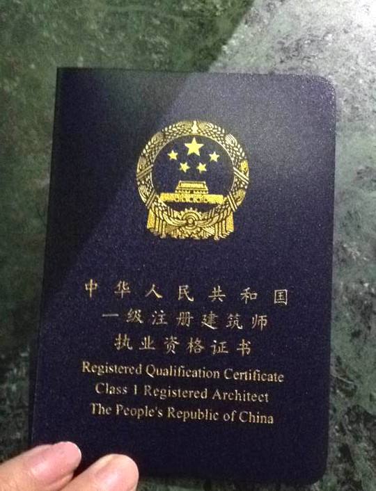 想要"炒老板"?只要拿下这8个证,天下工作随便挑