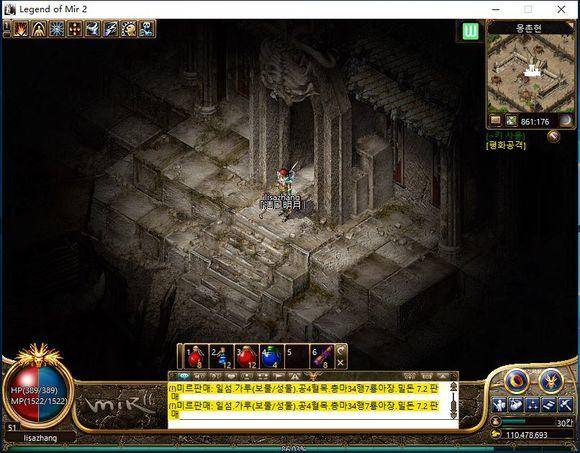 热血传奇:韩国传奇2怎么样?骨玉是毕业武器,祝福油随意刷