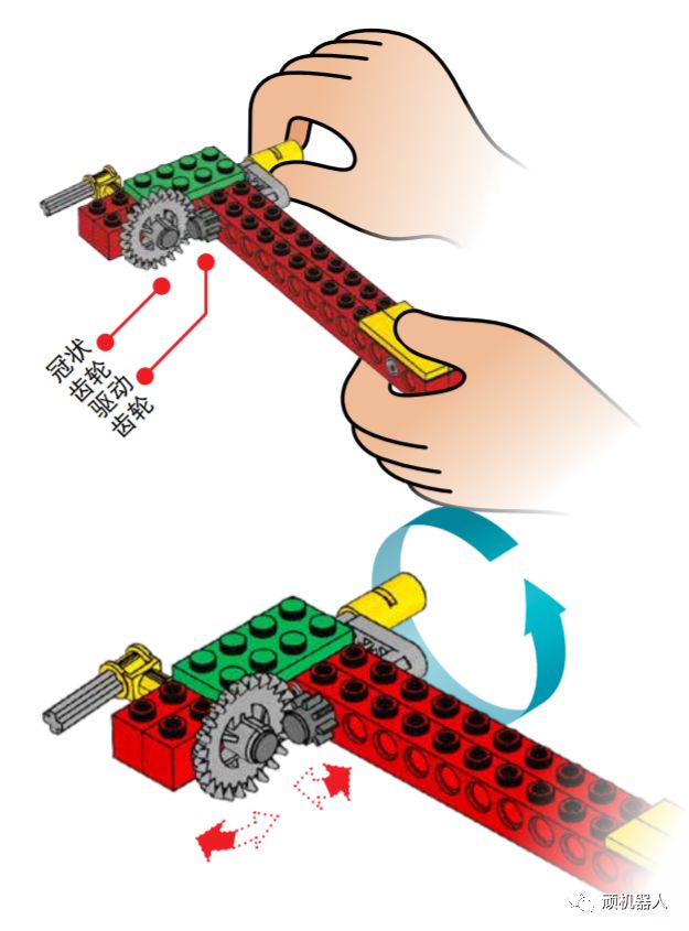 乐高齿轮传动作品图解图片