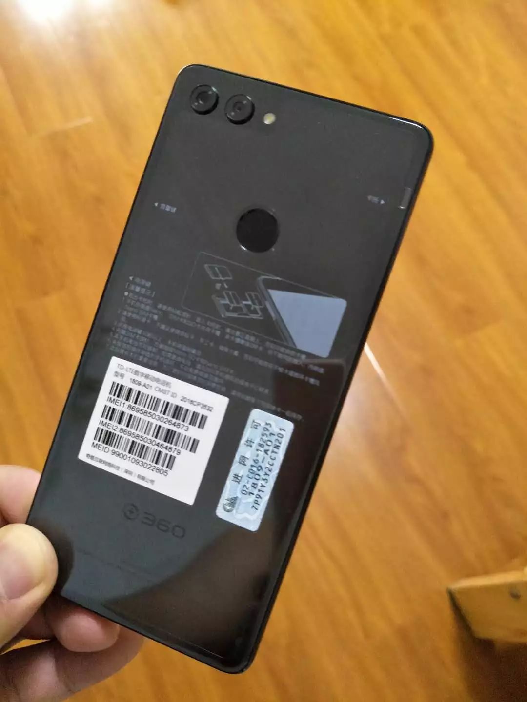 360精品n7pro 续航安全比翼飞