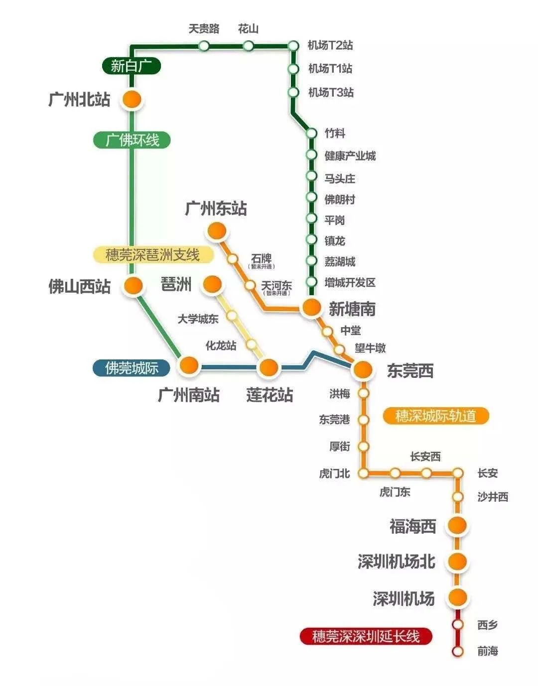 定了!广州天河直达深圳前海,上半年动工