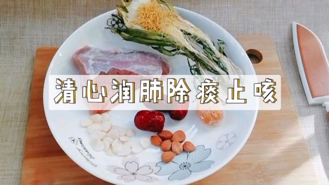 老广的味道,霸王花经典老火靓汤,清润止咳,连喝几碗都不腻