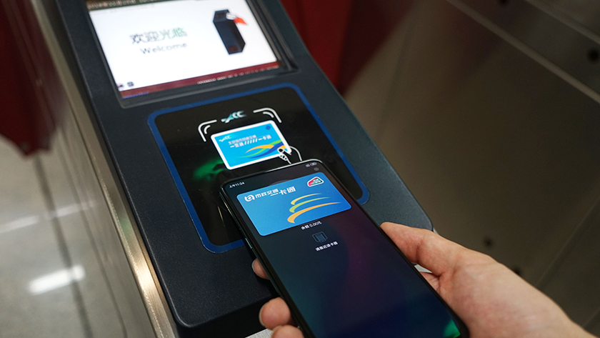 华为手机开通京津冀互通卡 可在137个城市乘公交地铁