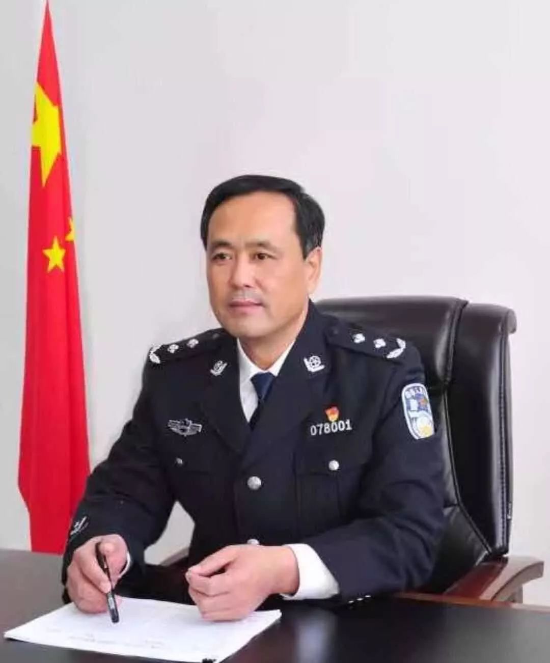 李登全:锻造沂蒙公安铁军 担负起新时代使命