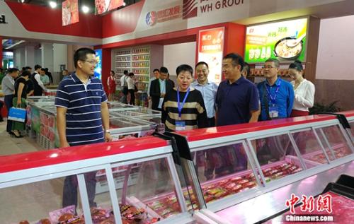 双汇参加2018中国国际肉类产业周系列活动