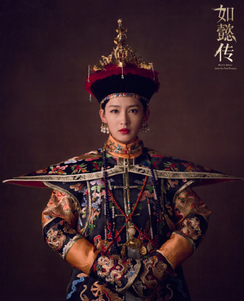《如懿传》朝装最美的妃子,不是周迅,不是张钧甯,而是纤弱的她