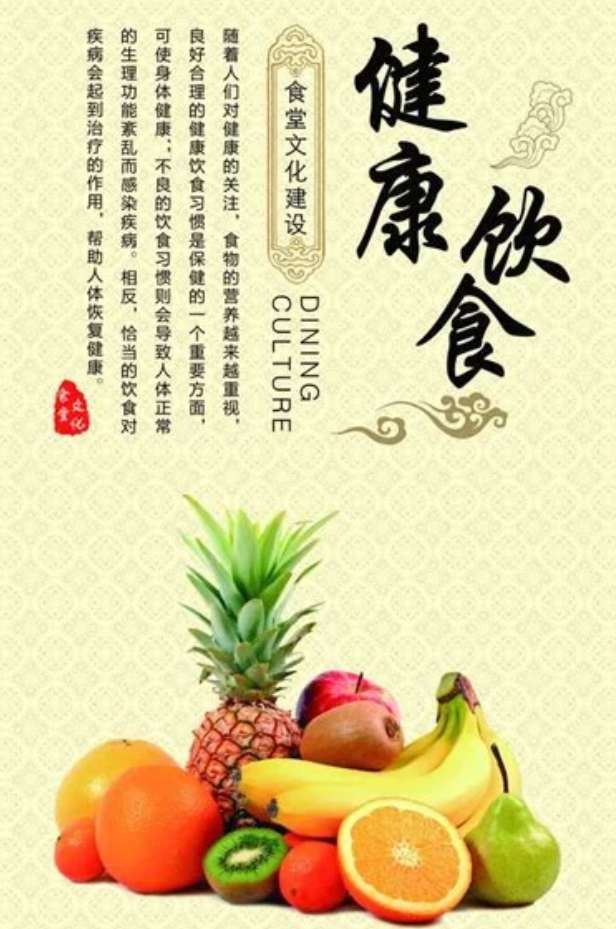 饮食有节,起居有常,劳逸有度才是正确的生活规律