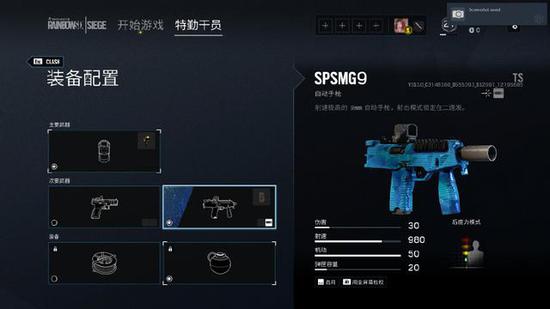 彩虹六号新干员clash背景介绍和小小的游玩体验