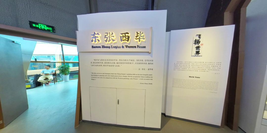 给你一个重没看过的张大千博物馆