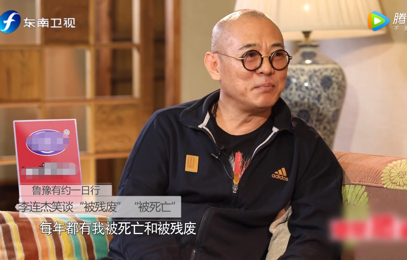 李连杰笑谈自己"被死亡,面对网络谣言,李连杰的做法太霸气