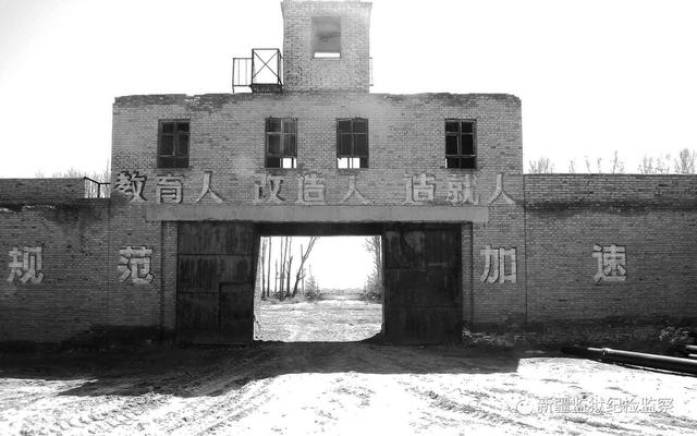 昌吉下巴湖监狱的全称图片
