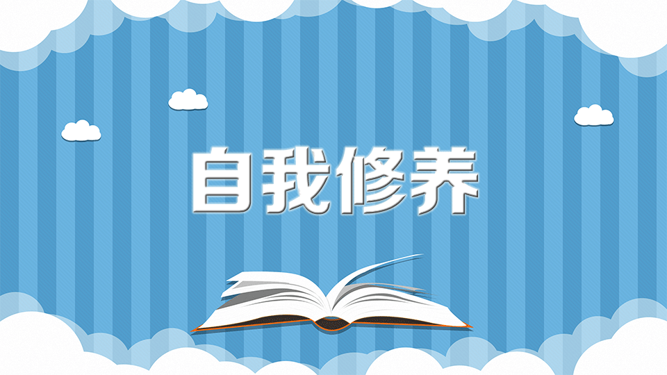 高智商的人为什么也会犯罪《论语:做人和学习的顺序错了